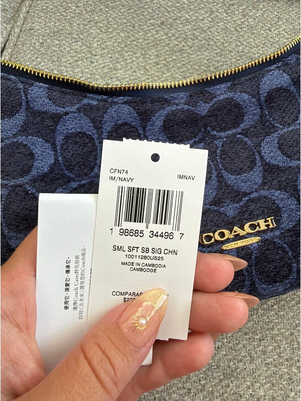 NWT Coach Emeilia Shoulder Bag Gold/Navy Signature Chenille CFN74 - Picture 7 of 7